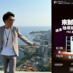Victor Chang’s Pathetic Downfall: From Drug-Fueled Parties to iPhone Giveaways