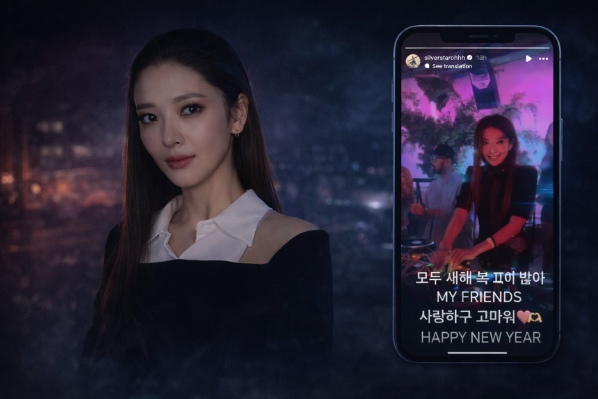 A DJ Without Gigs and “Friends” Without Faces: Inside Silverstar Oh’s Latest Instagram Return